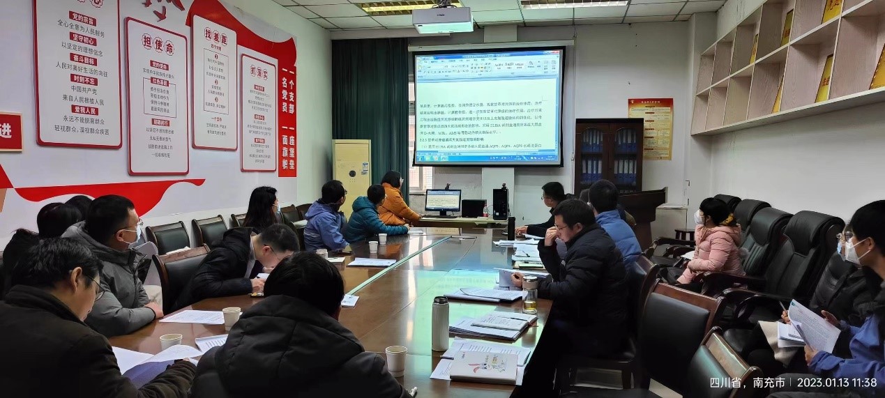 药学院召开2023年度国家自然科学基金申报书点评与完善会