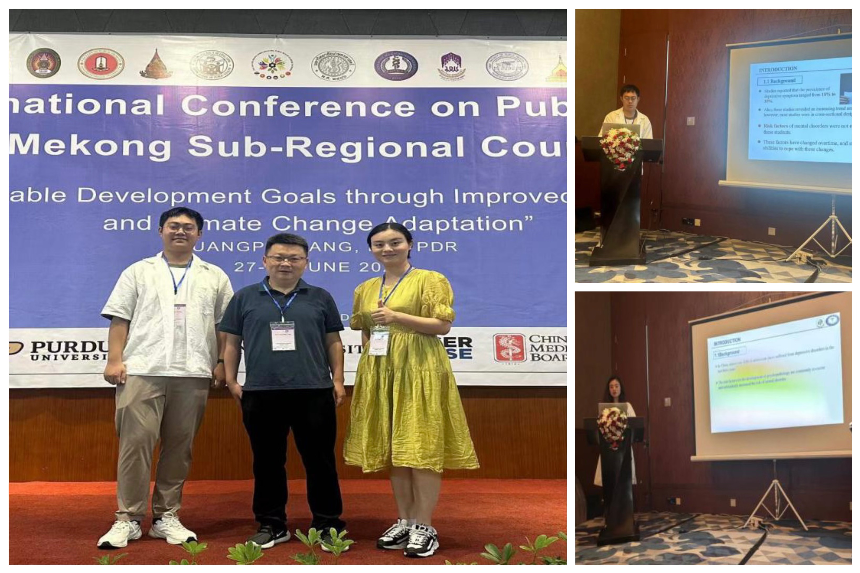 我校研究生参加第十四届大湄公河次区域国家公共卫生国际会议并作大会发言