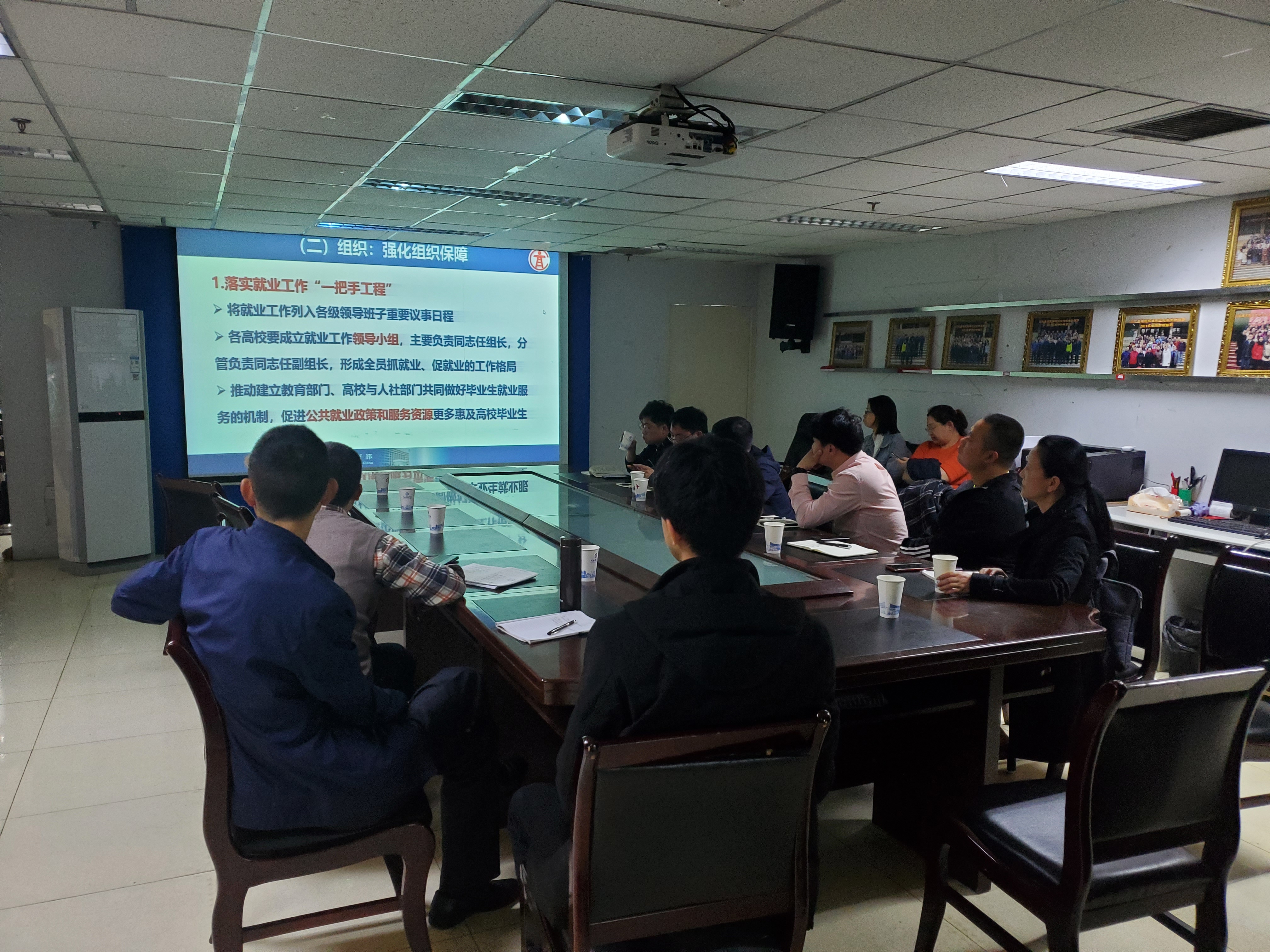 我校参加全国2021届毕业生就业工作第二次调度视频会议