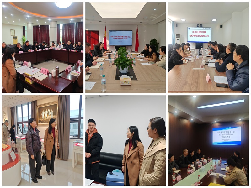 公共卫生学院赴重庆市、广安市开展实习实习巡点和访企拓岗专项活动