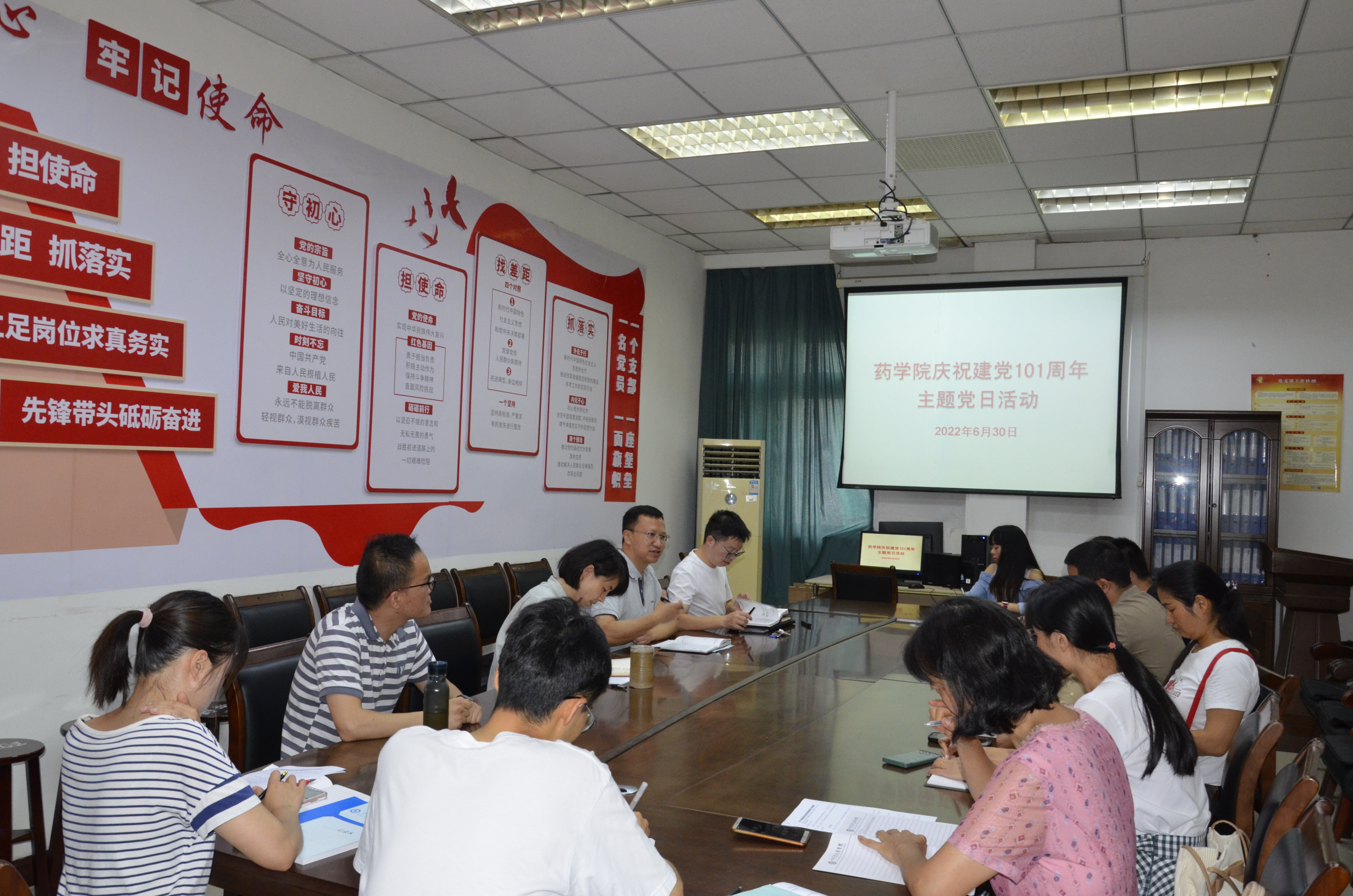 药学院举行庆祝建党101周年主题党日活动