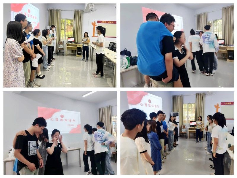 医学影像学院开展 “同舟共济，共同成长”团体心理辅导活动