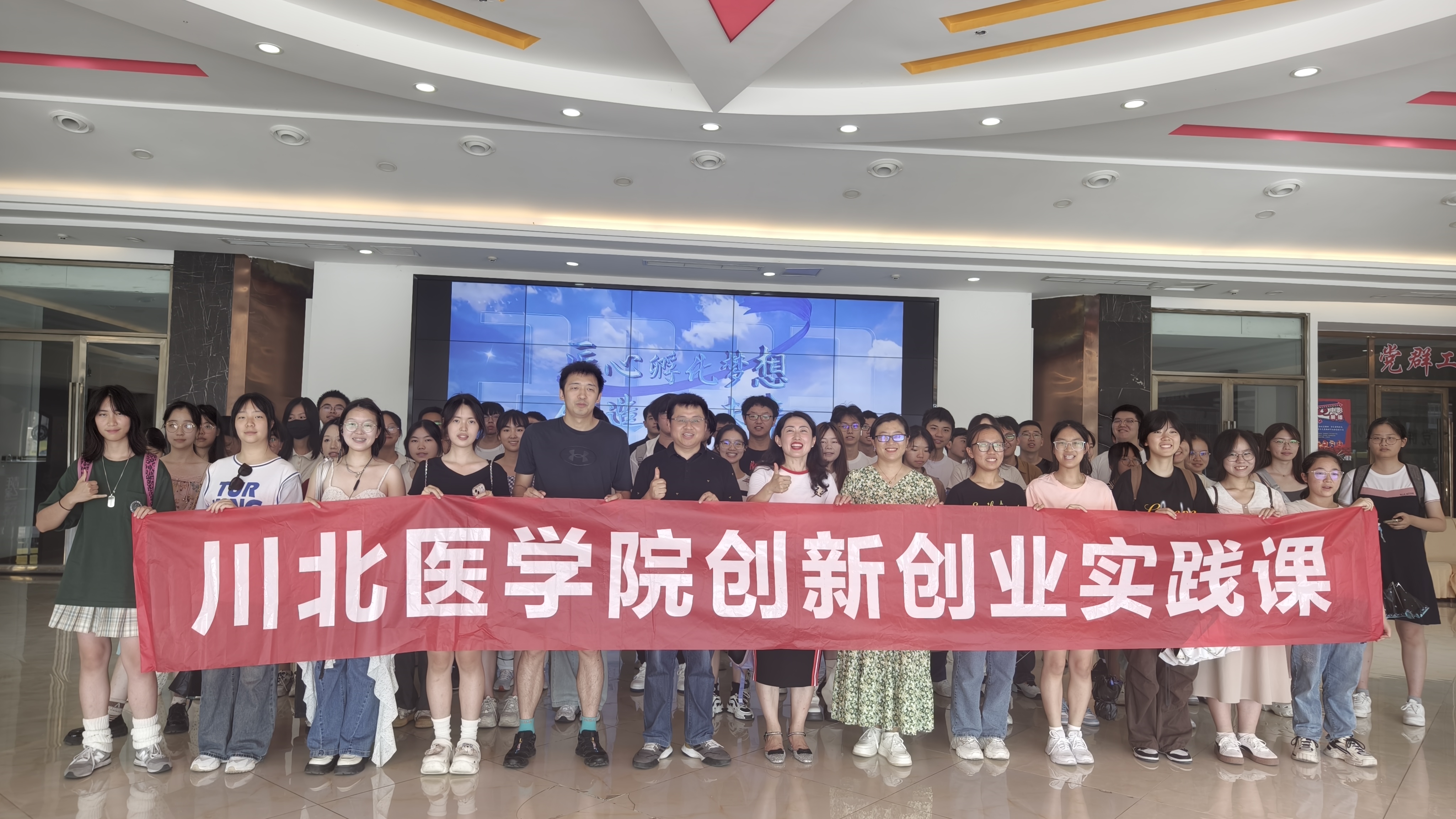 我校师生赴南充市创业小镇开展实践教学活动