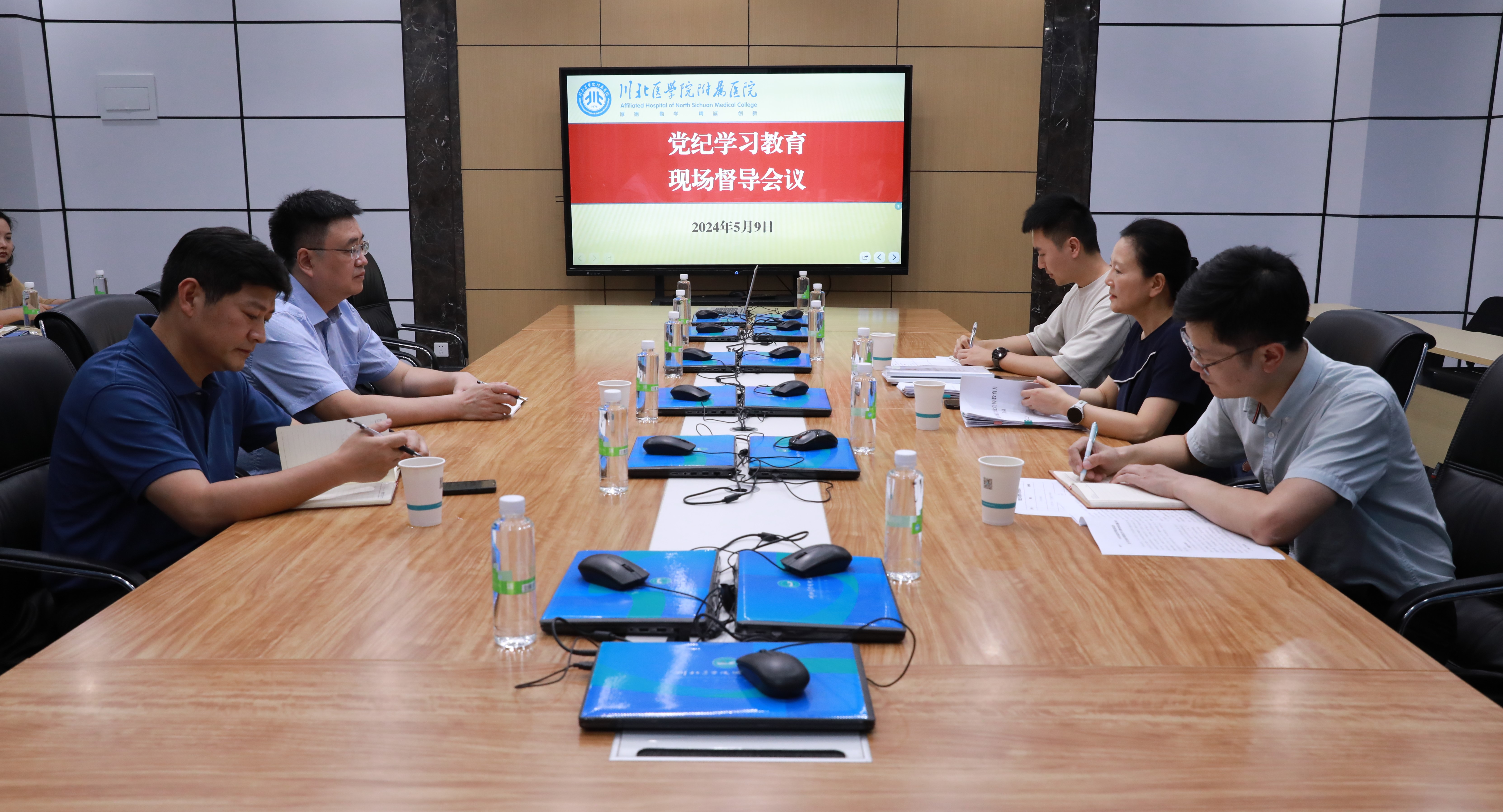 学校开展党纪学习教育专项督查工作