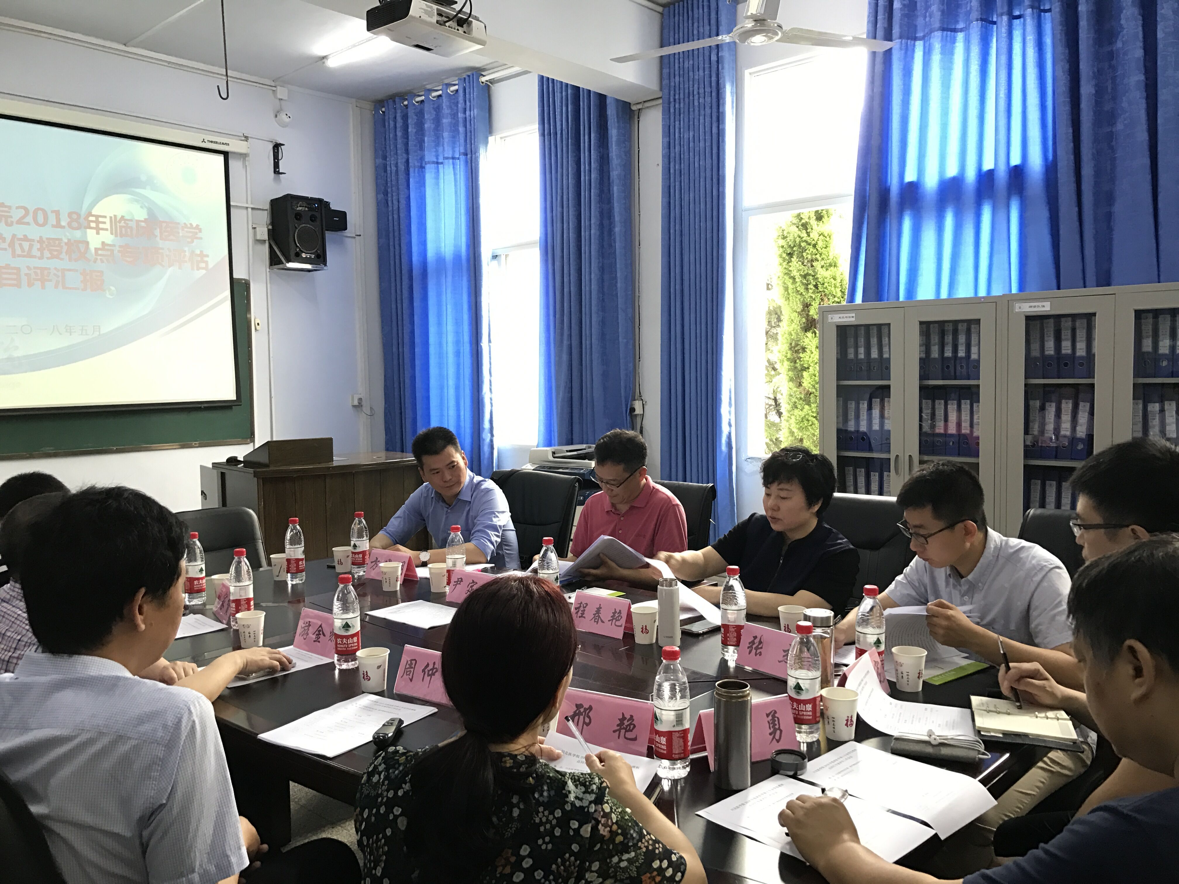 我校召开临床医学专业学位授权点同行专家评估工作会