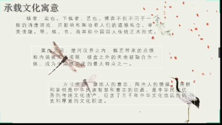 【棋牌协会】绘棋比赛