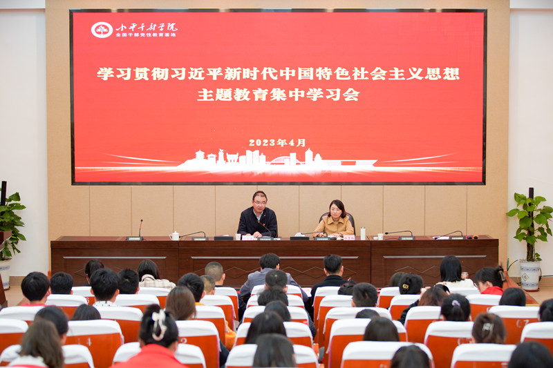 临床医学院学生工作党总支学习贯彻习近平新时代中国特色社会主义思想主题教育培训示范班开展集中学习