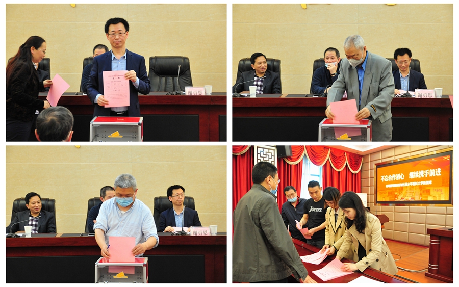 民盟川北医学院基层委员会举行换届选举大会