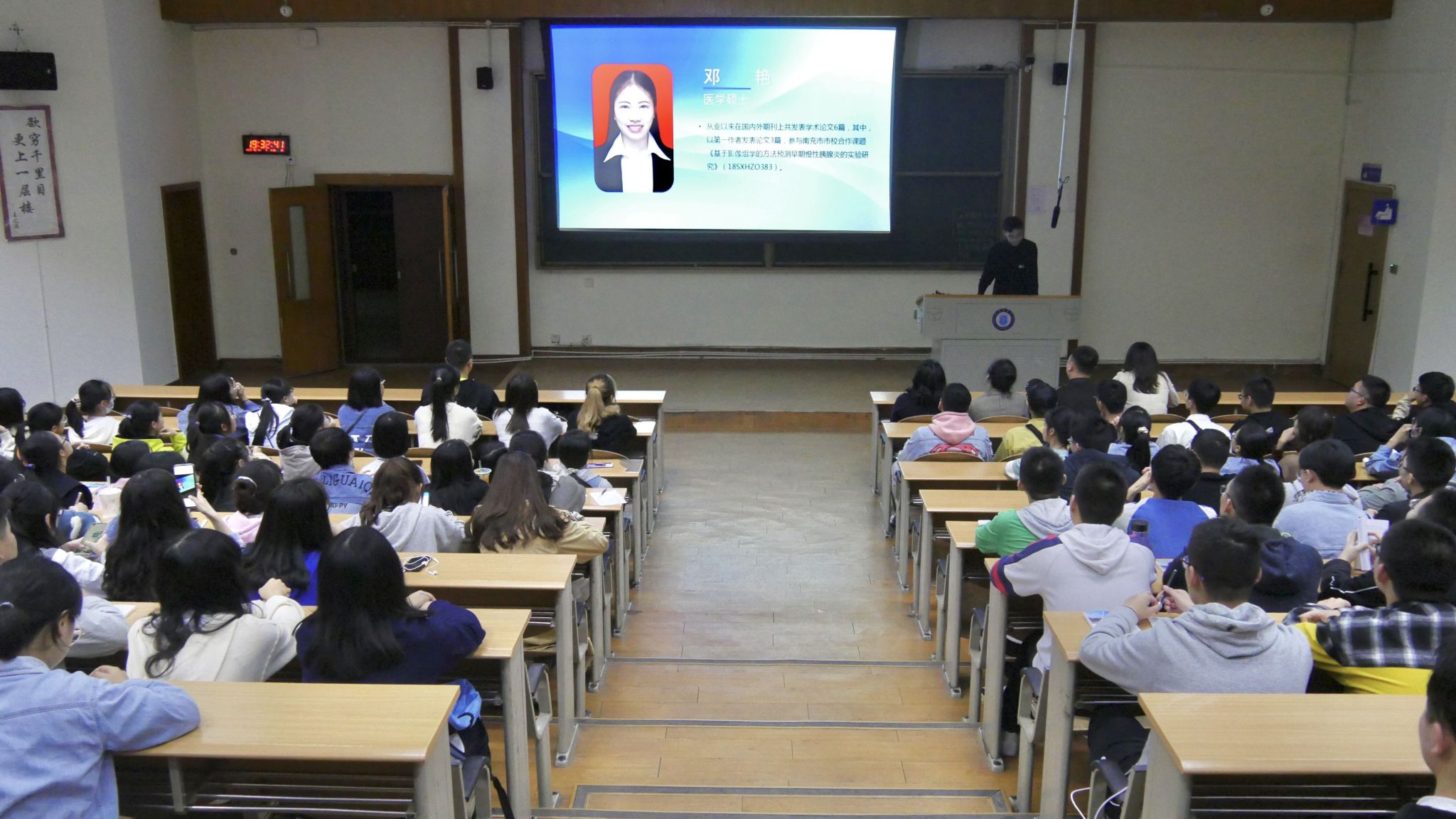 医学影像学院举办2020级班主任见面会及学业规划指导活动