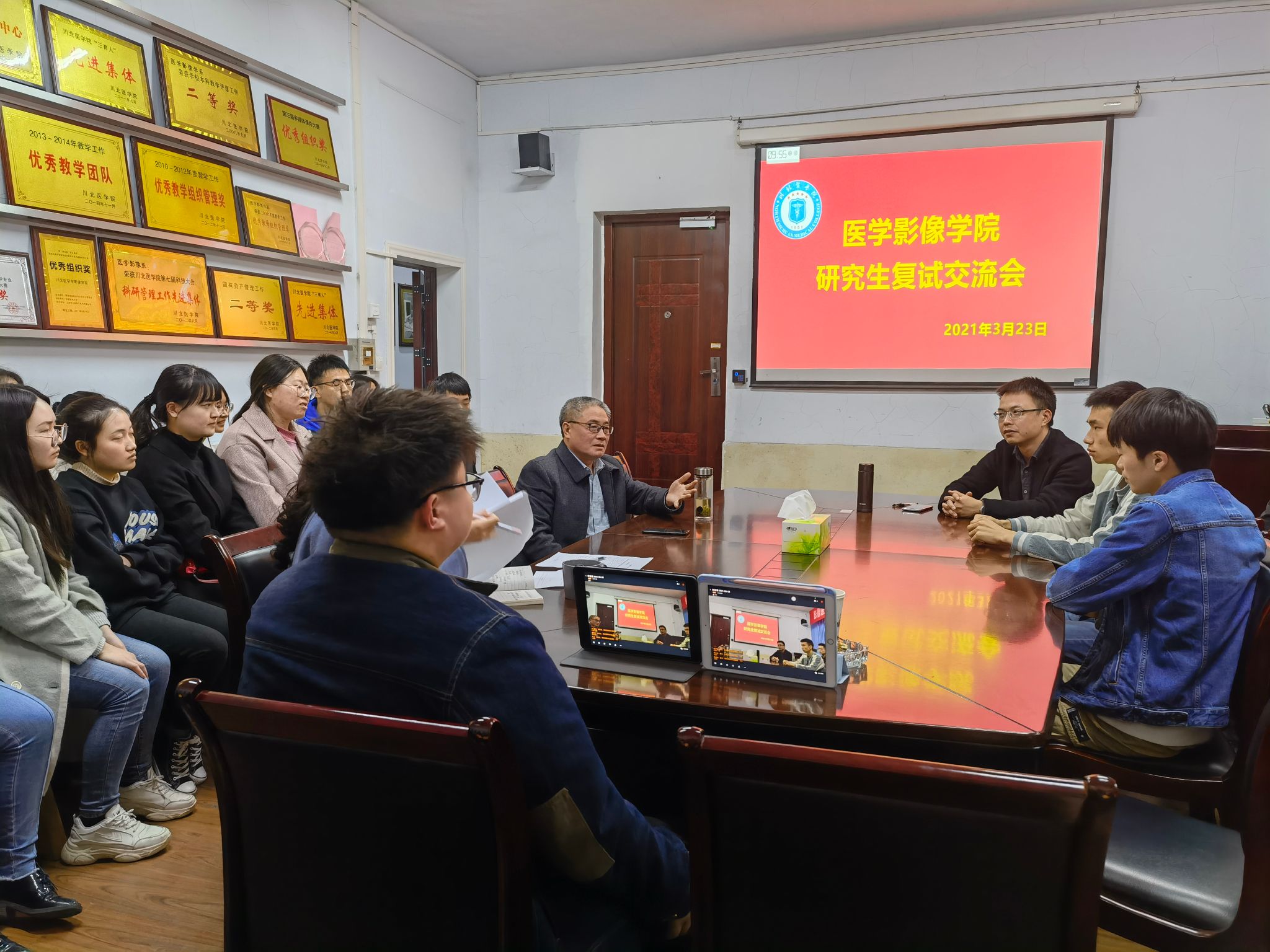医学影像学院召开2021年研究生复试交流会