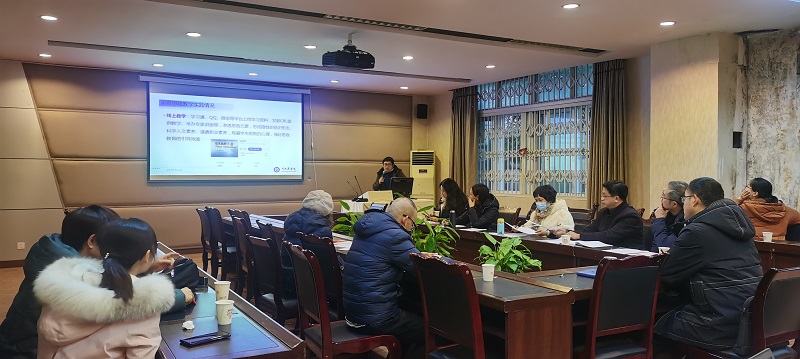 学校召开第三批省级课程思政示范项目申报推荐评审会