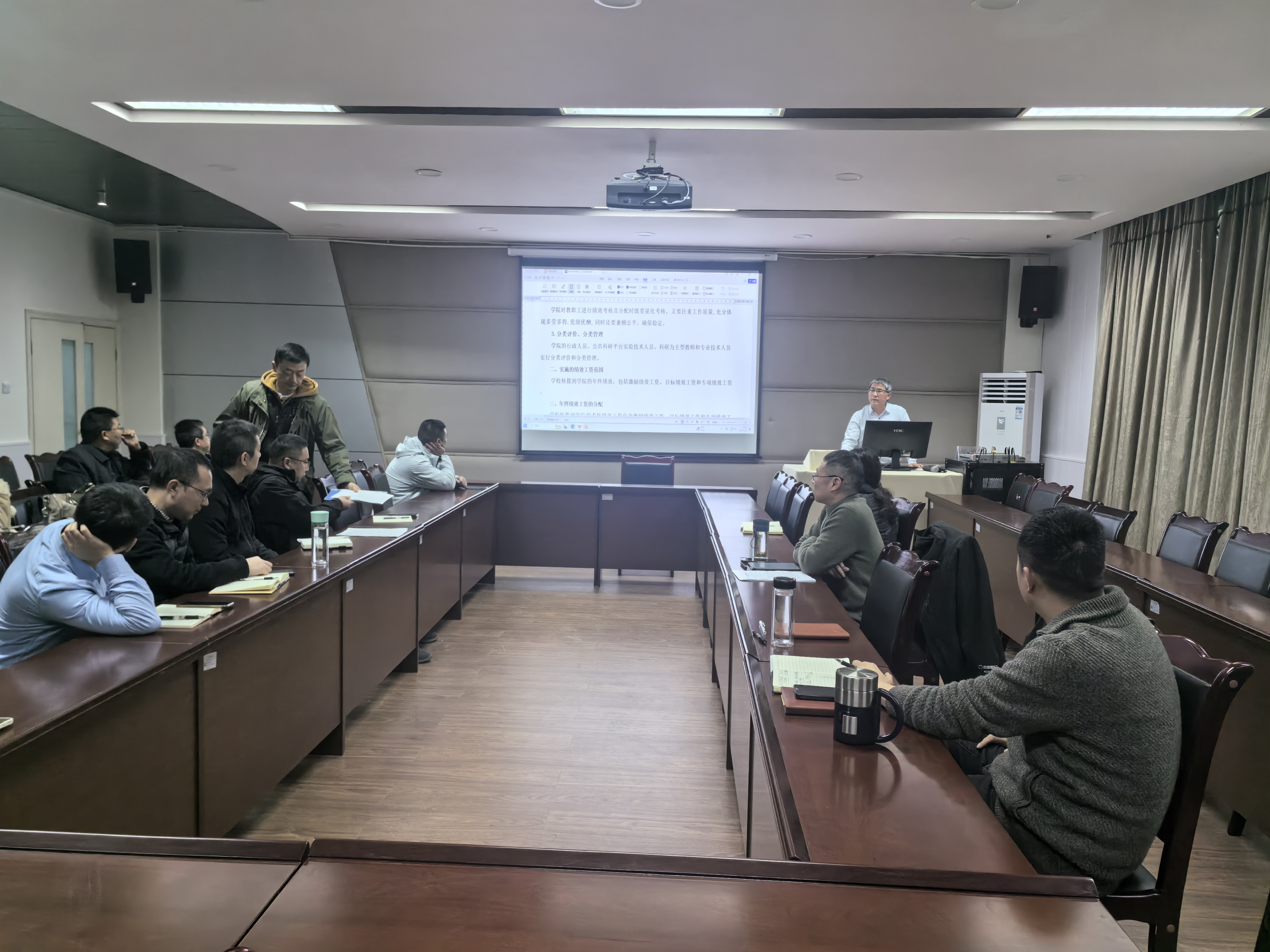 基础医学与法医学院召开部门绩效分配方案讨论会