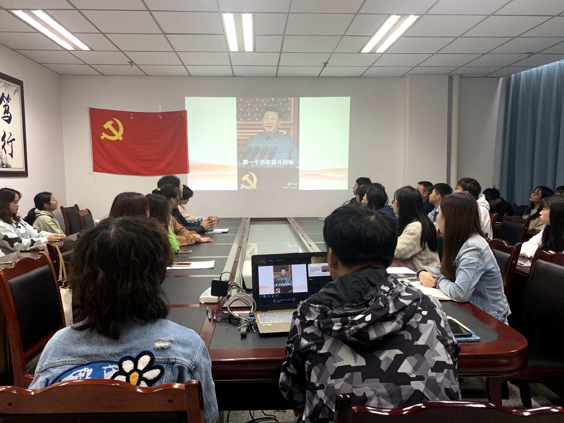 管理学院学生党支部开展习近平总书记“七一”重要讲话精神专题学习