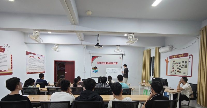 口腔医学院开展医学生直博申请经验分享活动