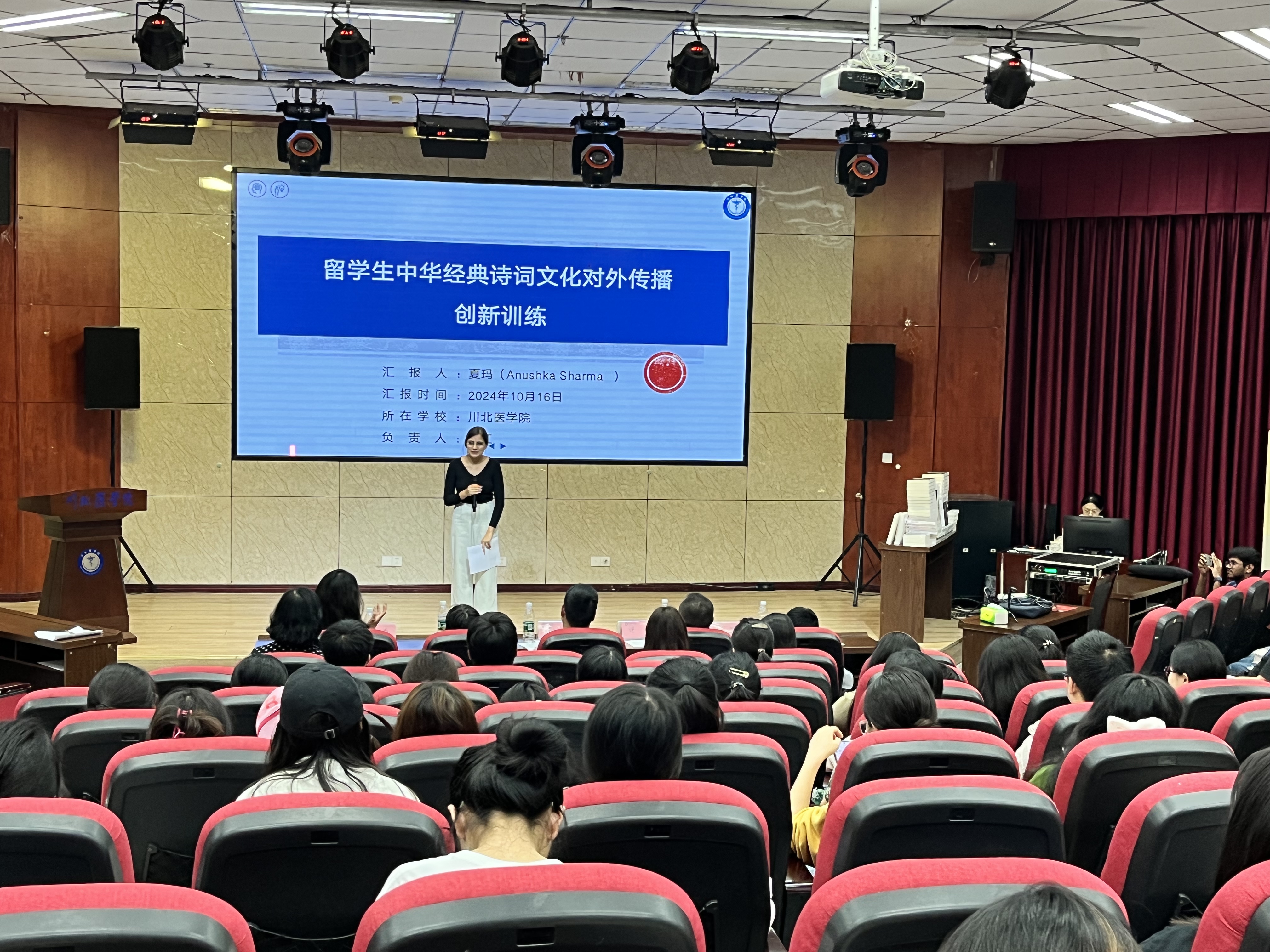 学校成功开展2023年度立项大学生创新创业训练计划项目中期考核