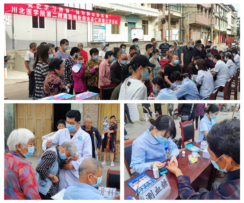 深化对口帮扶 接力乡村振兴 我校师生赴西充县仁和镇开展“我为群众办实事”系列活动