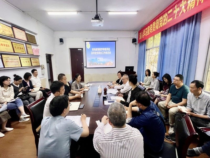 杜勇到医学影像学院调研指导本科教育教学审核评估及毕业生就业工作