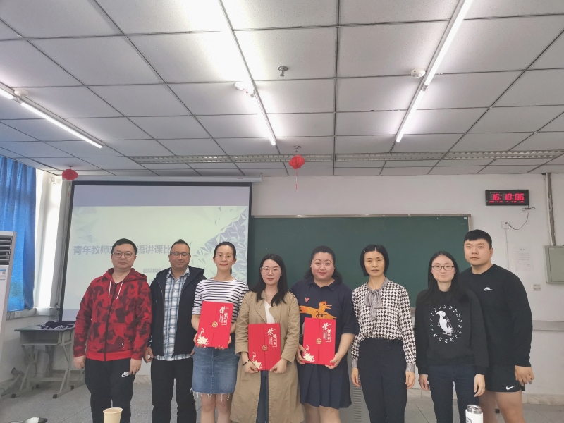 国际教育交流学院对外汉语教师授课比赛顺利举行