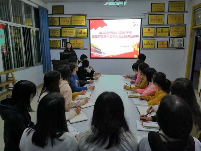 医学影像学院第一党支部顺利开展支部会议