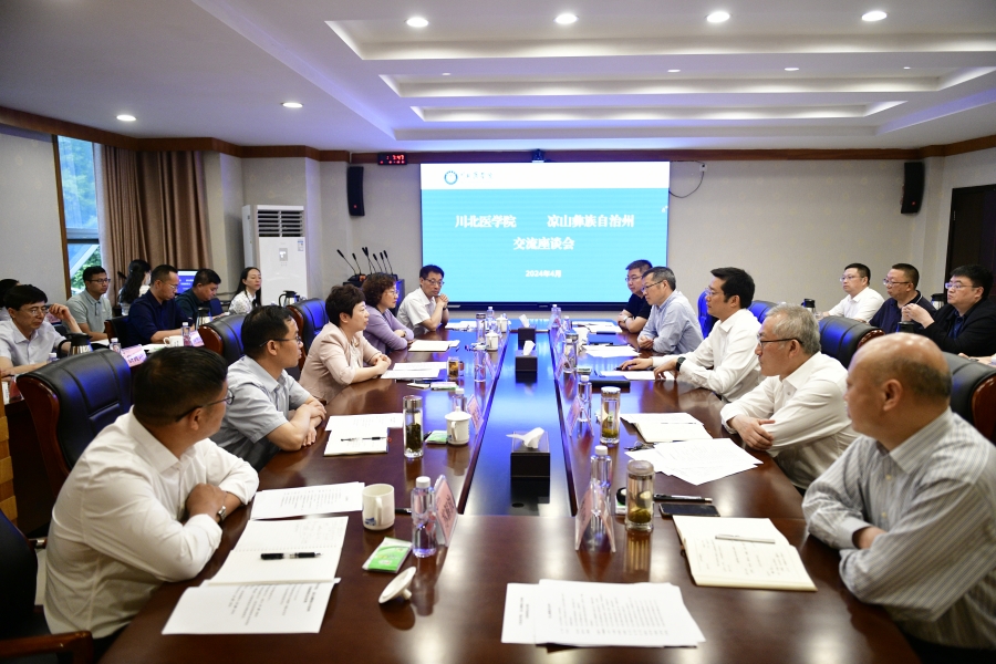 凉山彝族自治州来校考察交流
