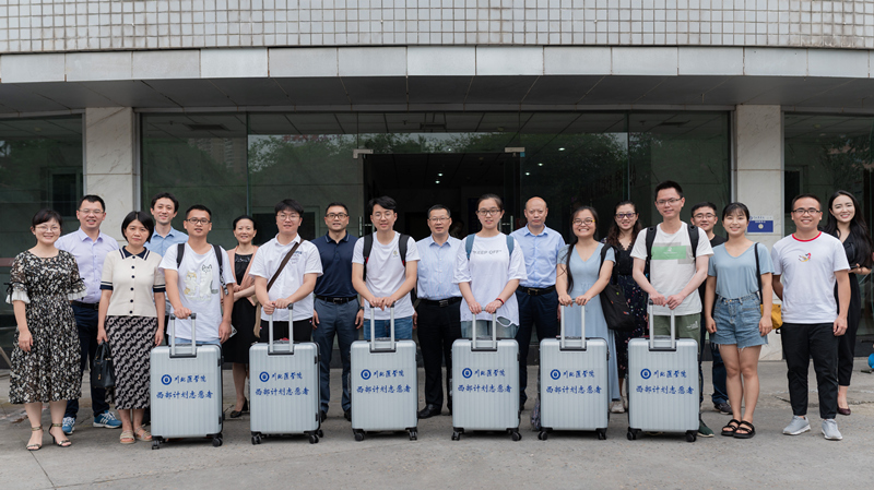 我校举办2020年欢送西部计划志愿者座谈会