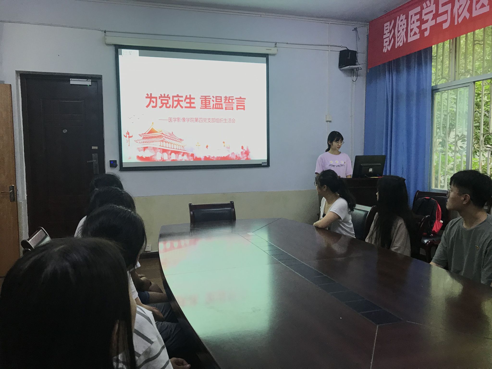 医学影像学院党总支热烈庆祝中国共产党建党99周年