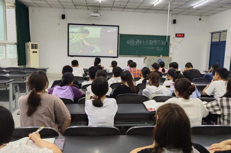 预防医学系党总支组织师生收看专题片《榜样5》