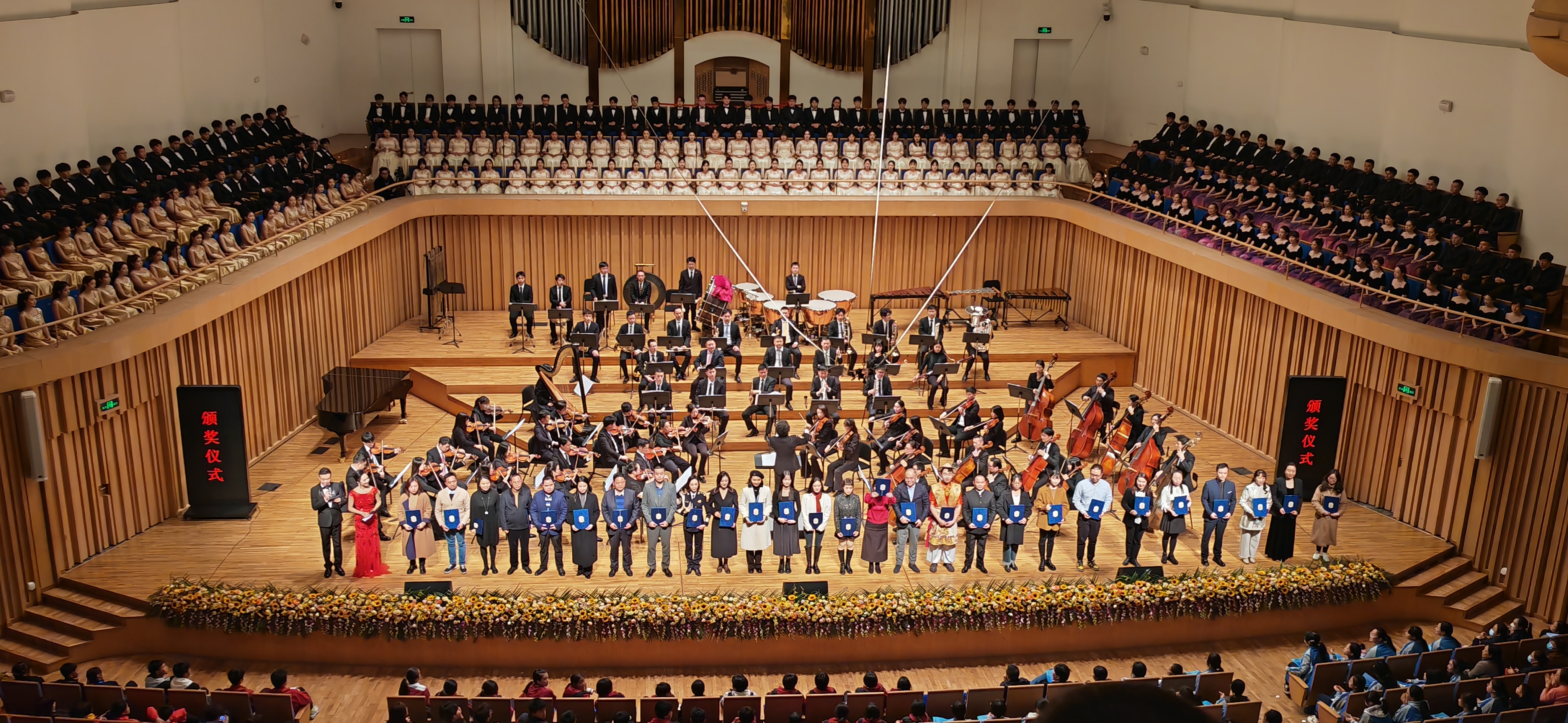 美育再结硕果！我校在首届西部学校音乐周展演活动中荣获一等奖！