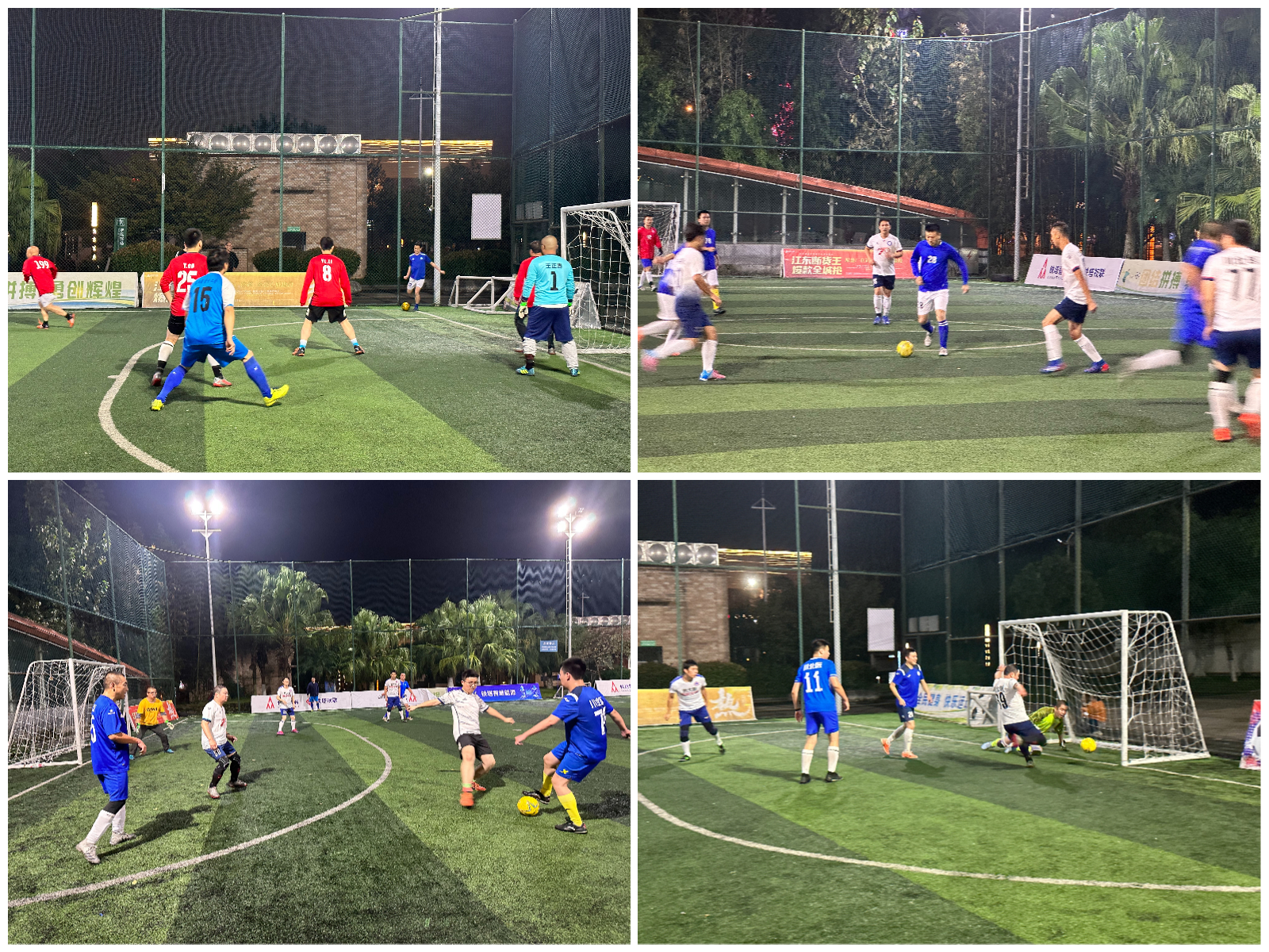 学校第七届教职工足球比赛圆满结束