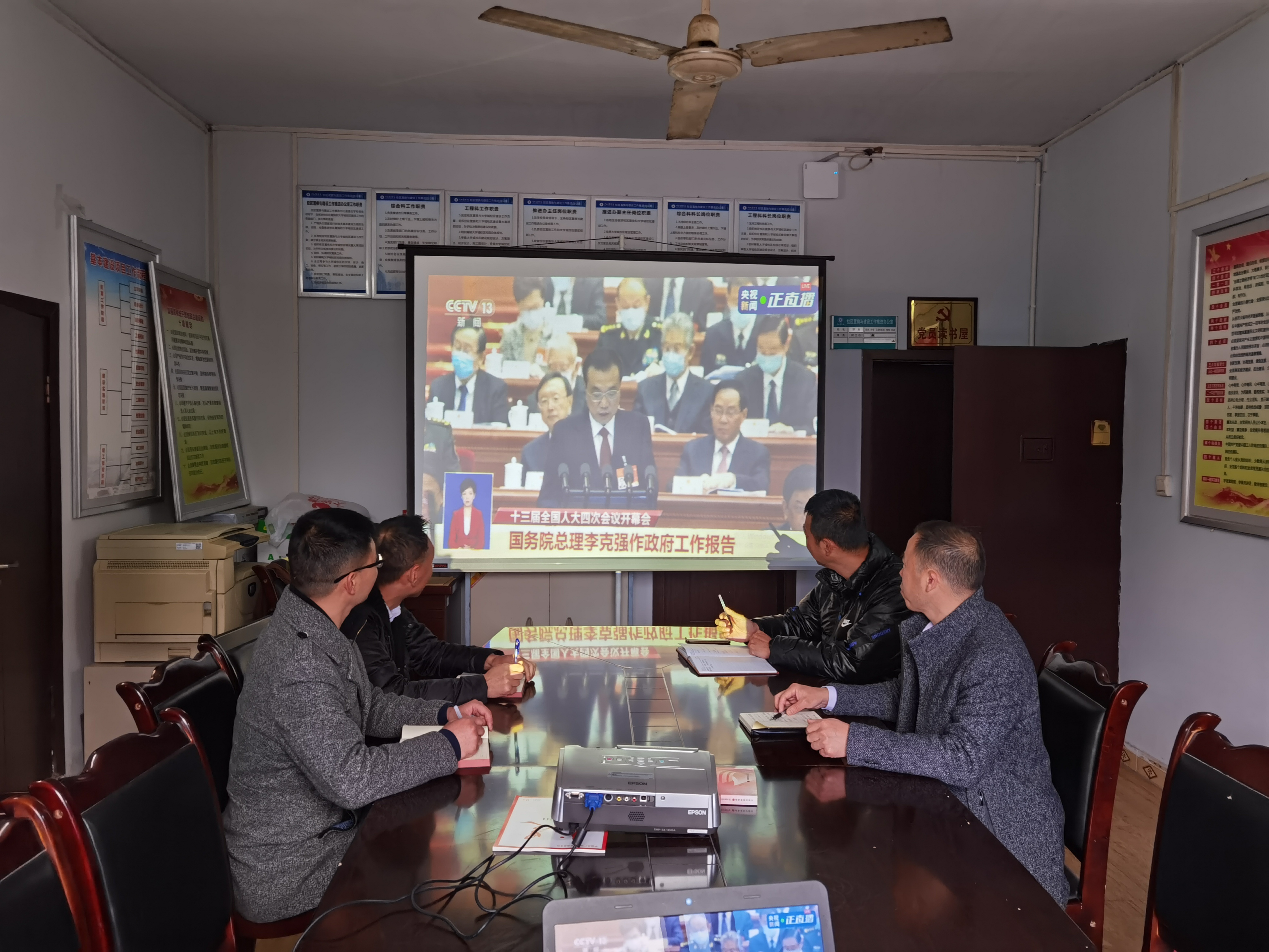推进办组织职工收看2021年全国“两会”开幕式