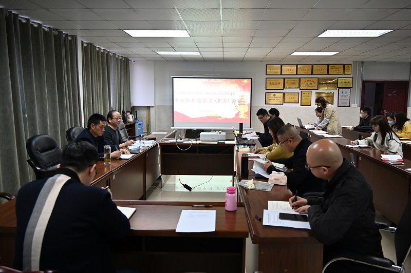 第二附属医院党总支中心组召开理论学习（扩大）会议