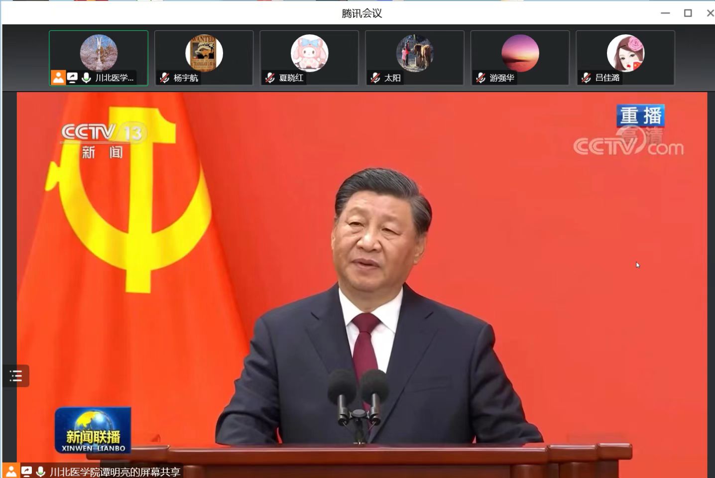 管理学院教工党支部开展“深入学习宣传贯彻党的二十大精神,坚持不懈用习近平新时代中国特色社会主义思想凝心铸魂,着力推动学校事业高质量发展”主题党日活动