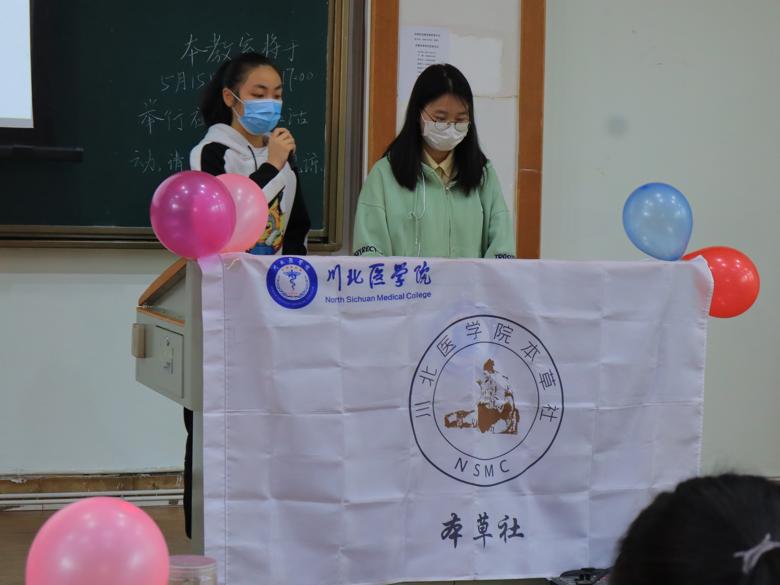 【本草社】“溯源岐黄,漫话医林”中医药科普大赛