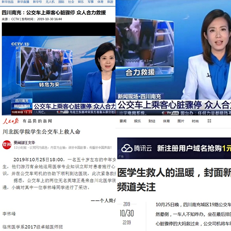 的哥突发心脏病  川北医学子上演教科书般施救