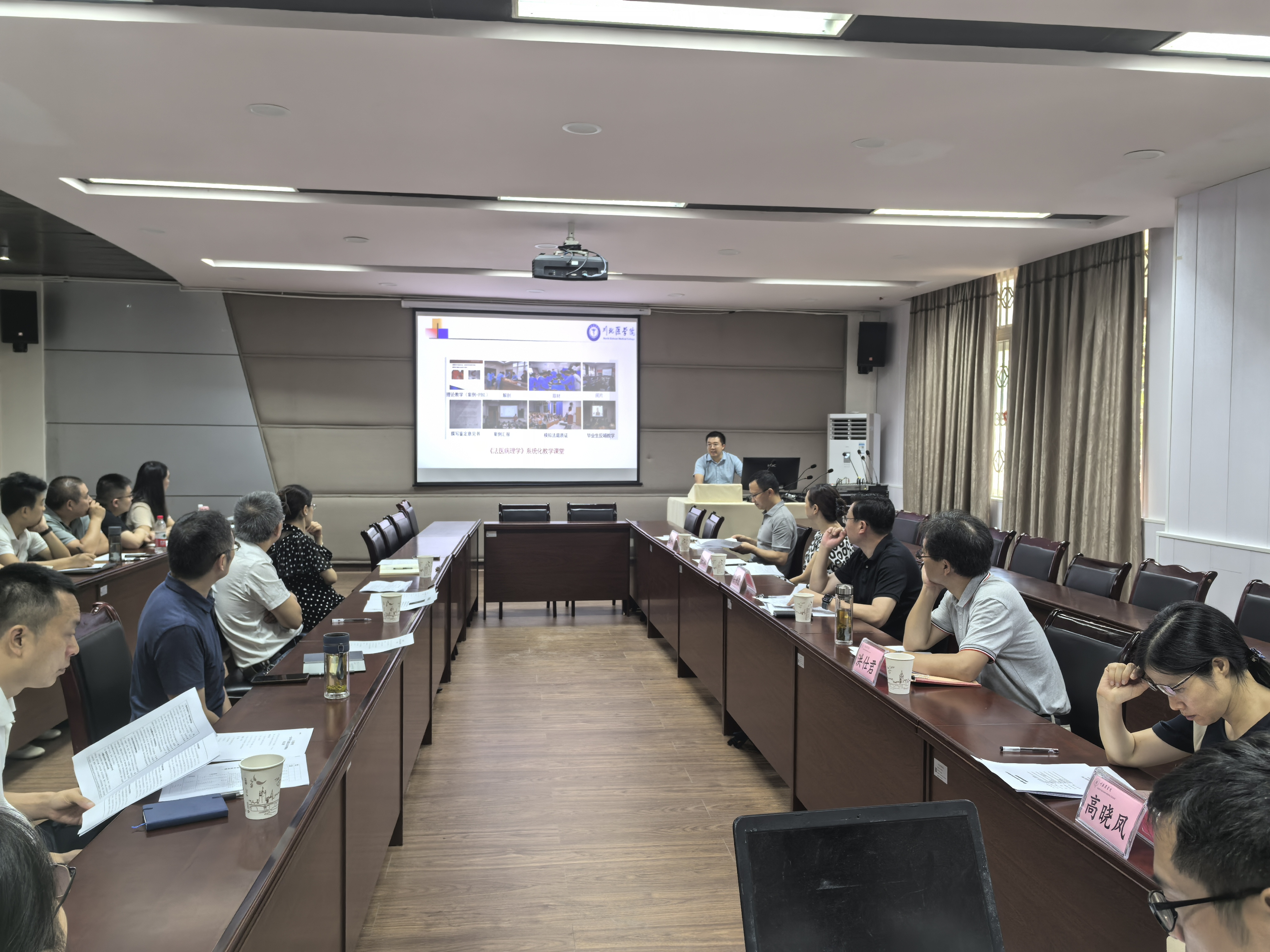 基础医学与法医学院开展法医学省一流本科专业建设点阶段性检查