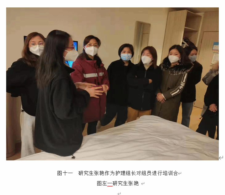 众志成城齐奋战,护理学院研究生师生抗疫在行动