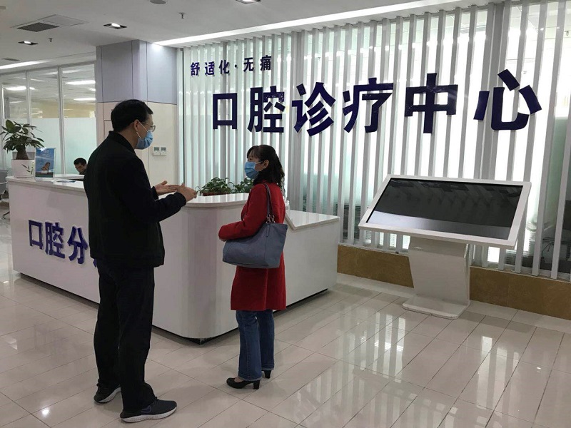 川北医学院口腔医学系赴绵阳市中医医院考察口腔科实习基地