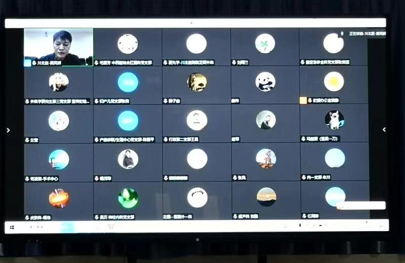 【聚焦二十大⑧】全面从严治党 新征程再出发——临床医学院·附属医院纪委专题学习党的二十大精神