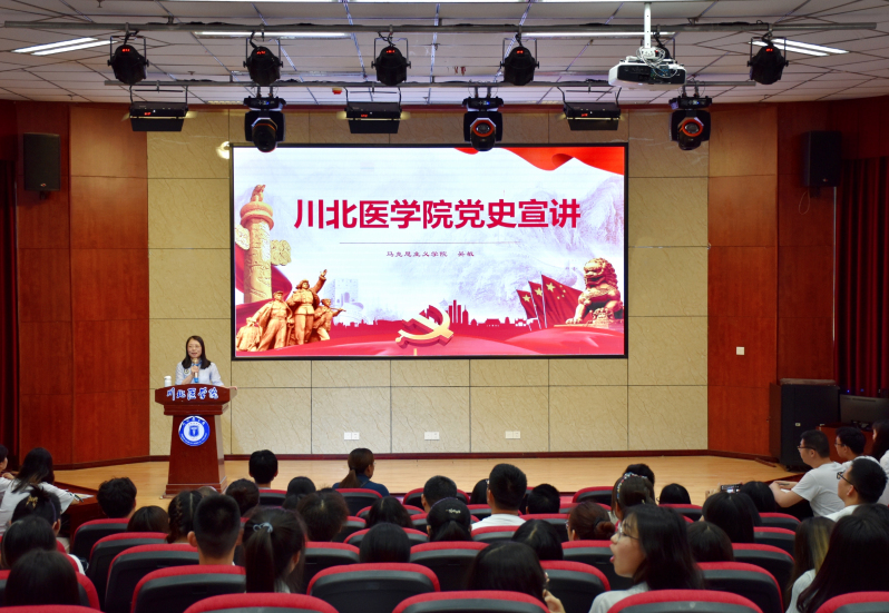 管理学院党总支组织开展党史学习教育宣讲活动