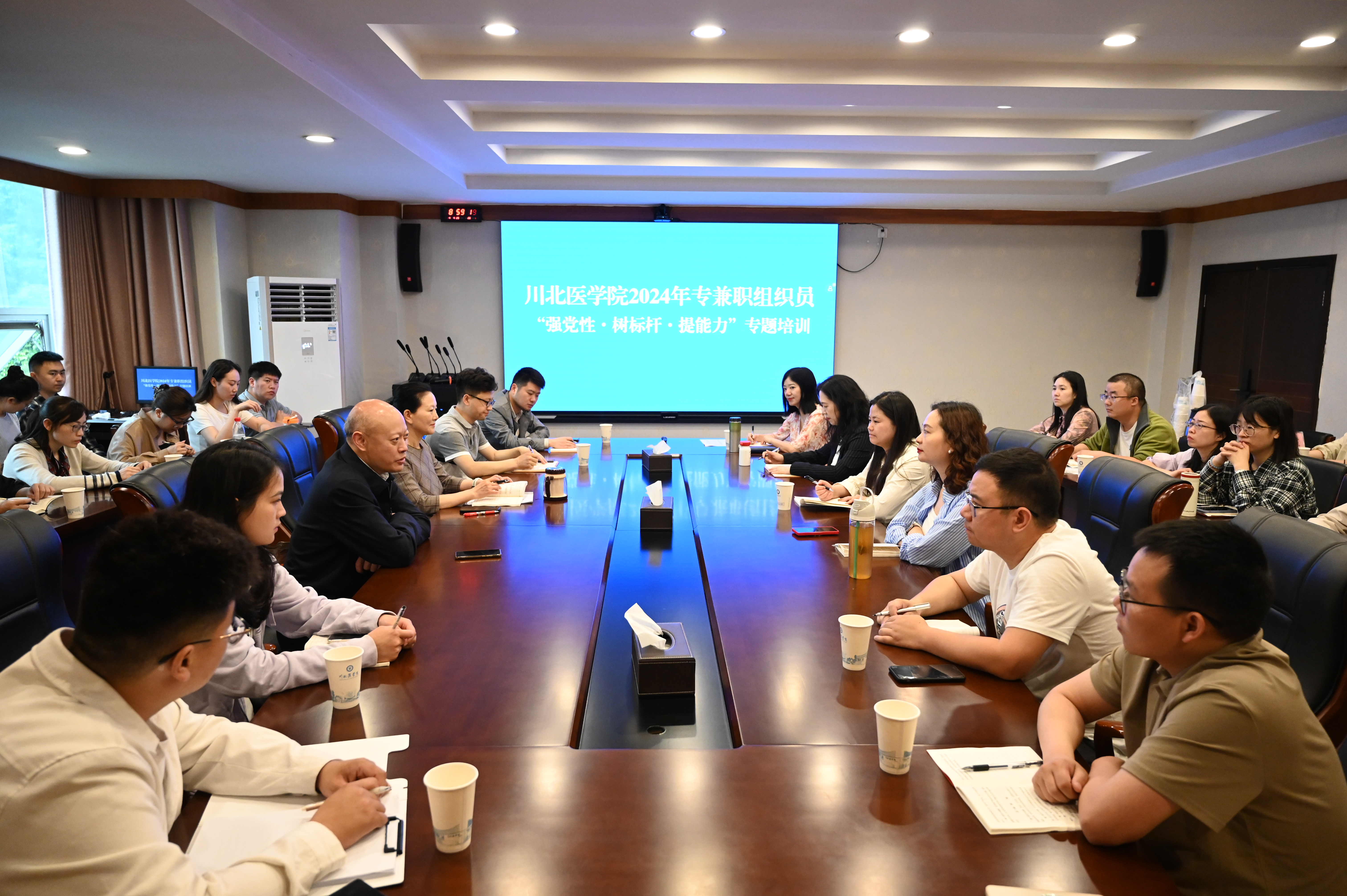 学校举办2024年专兼职组织员“强党性·树标杆·提能力”专题培训班
