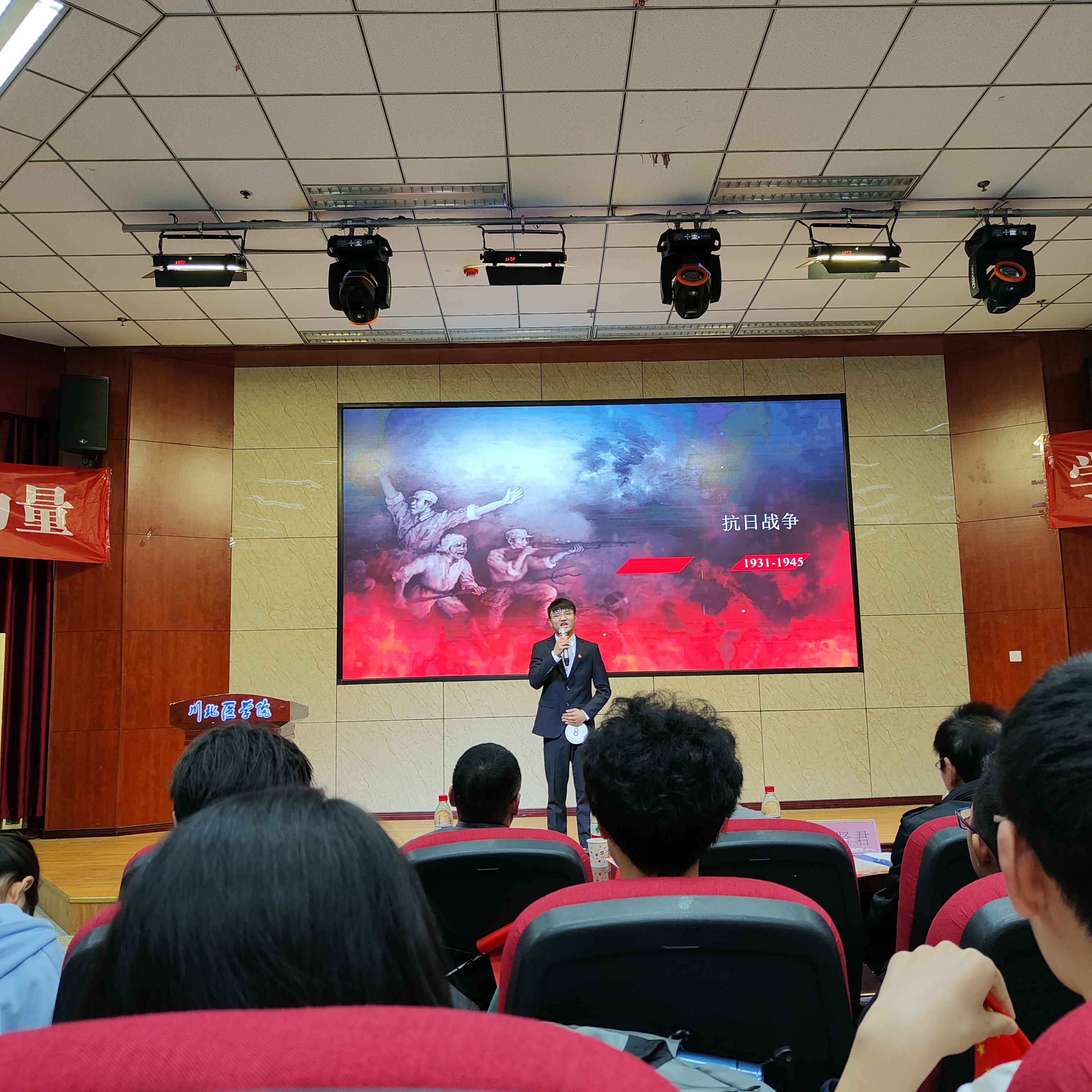 眼视光学系成功举办“党史我来讲,红色照我心”演讲比赛