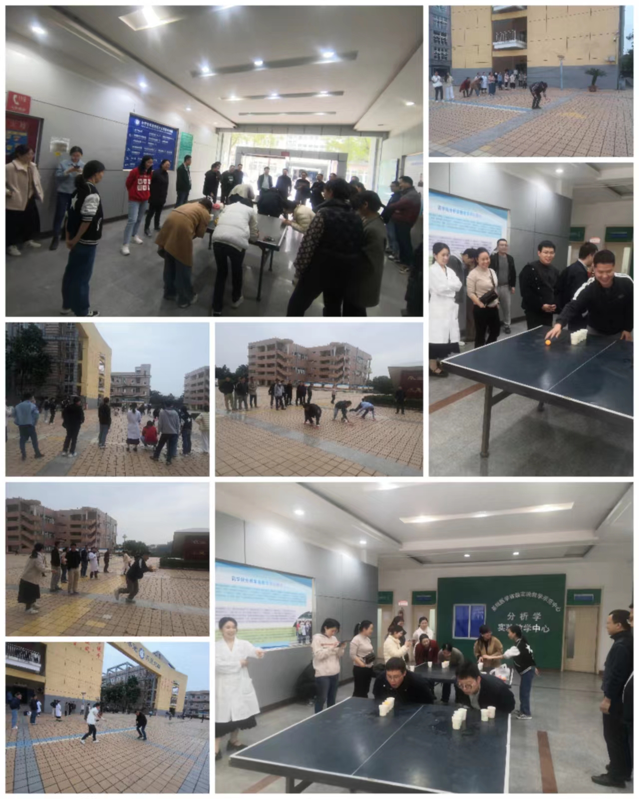 药学院工会开展趣味体育活动