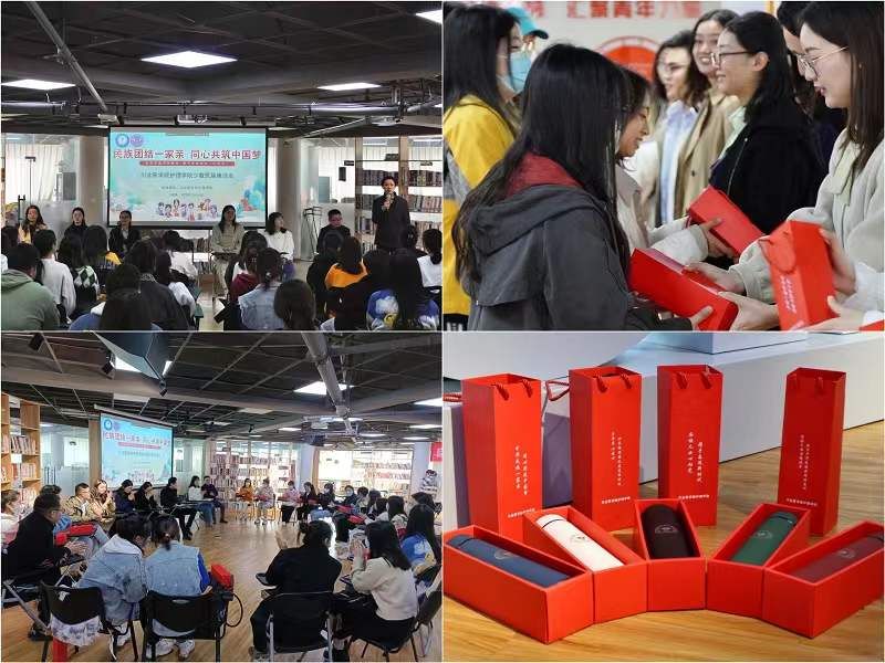 护理学院开展少数民族学生座谈会
