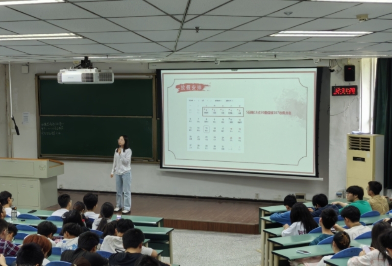 口腔医学院开展劳动节假期安全教育主题形教课