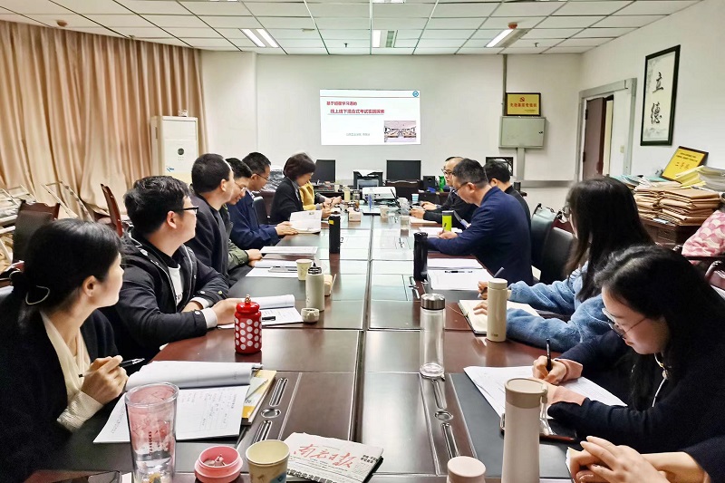 马克思主义学院成功举办线上考试平台培训会