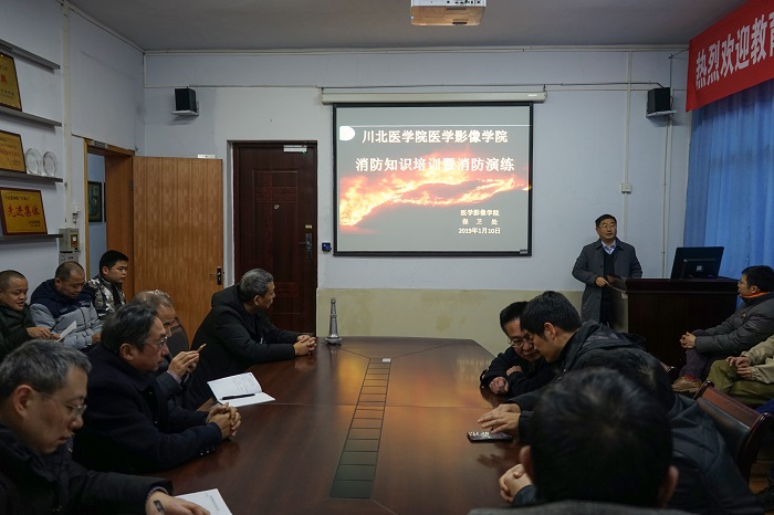 医学影像学院开展消防知识培训暨消防演练