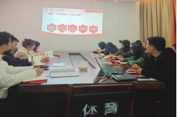 学习二十大,不忘初心跟党走