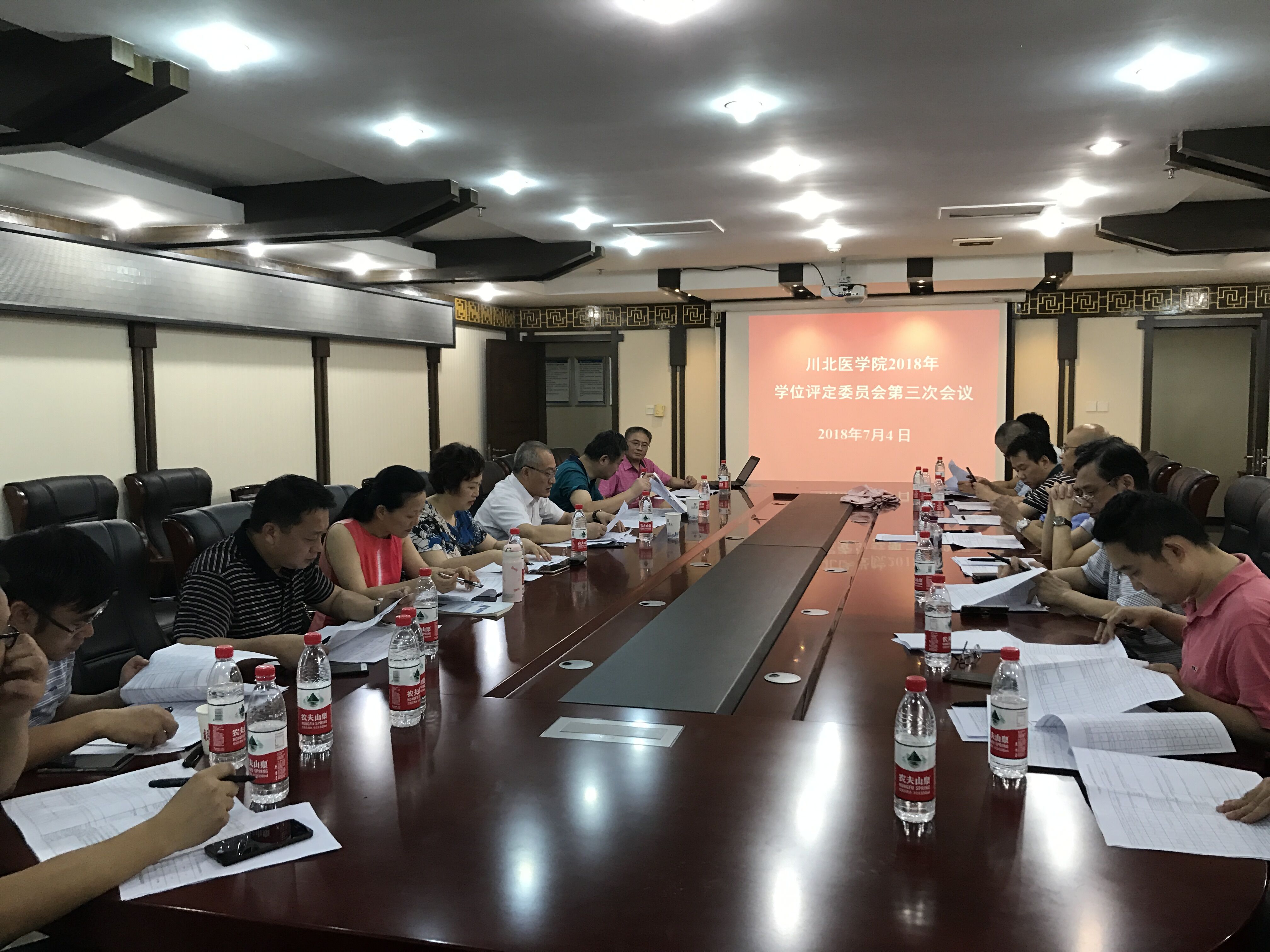校学位评定委员会召开2018年第三次会议