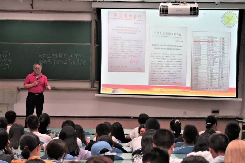 医学影像学院开讲校情校史教育特殊党课