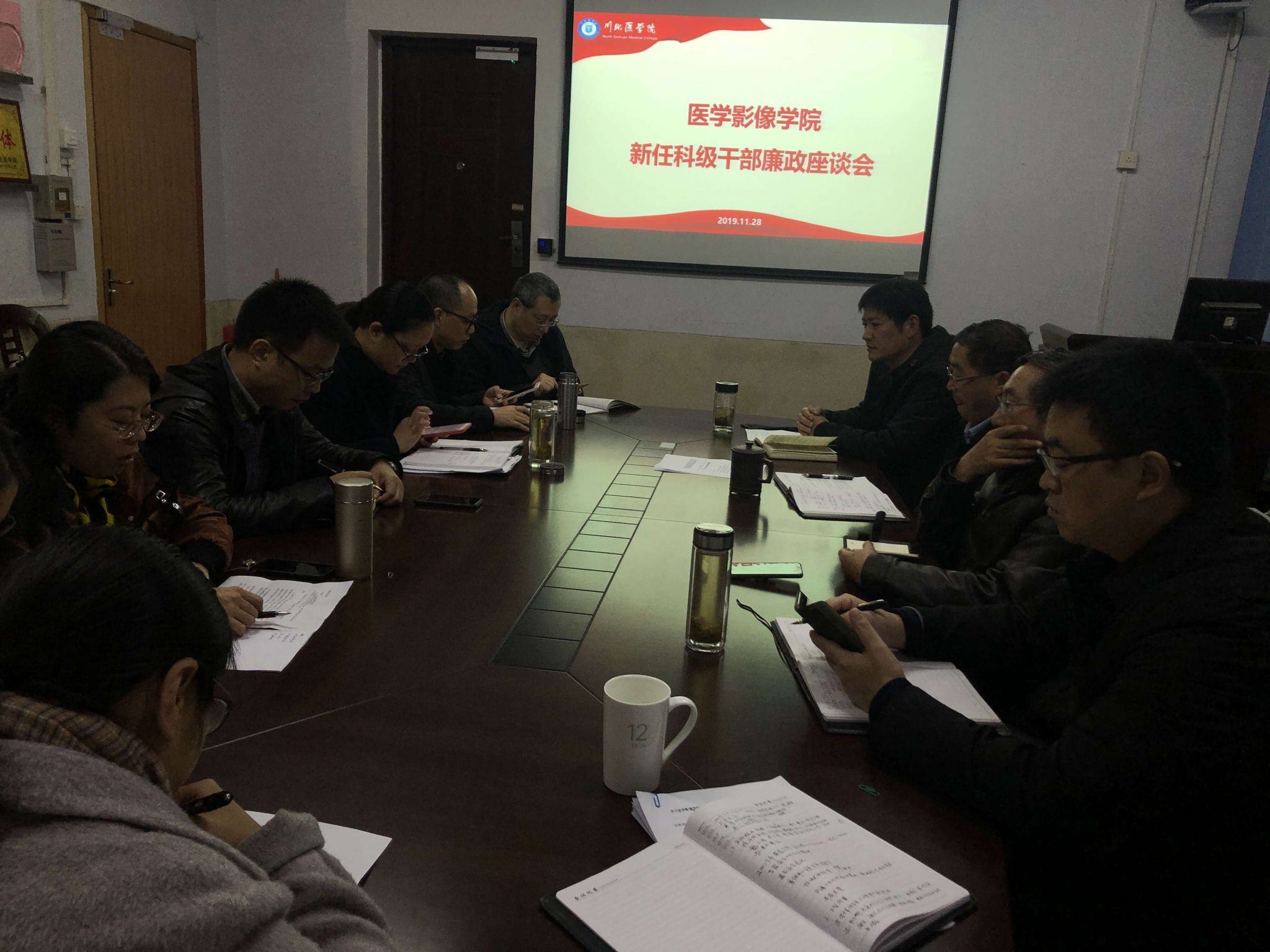 我院召开新任科级干部廉政座谈会